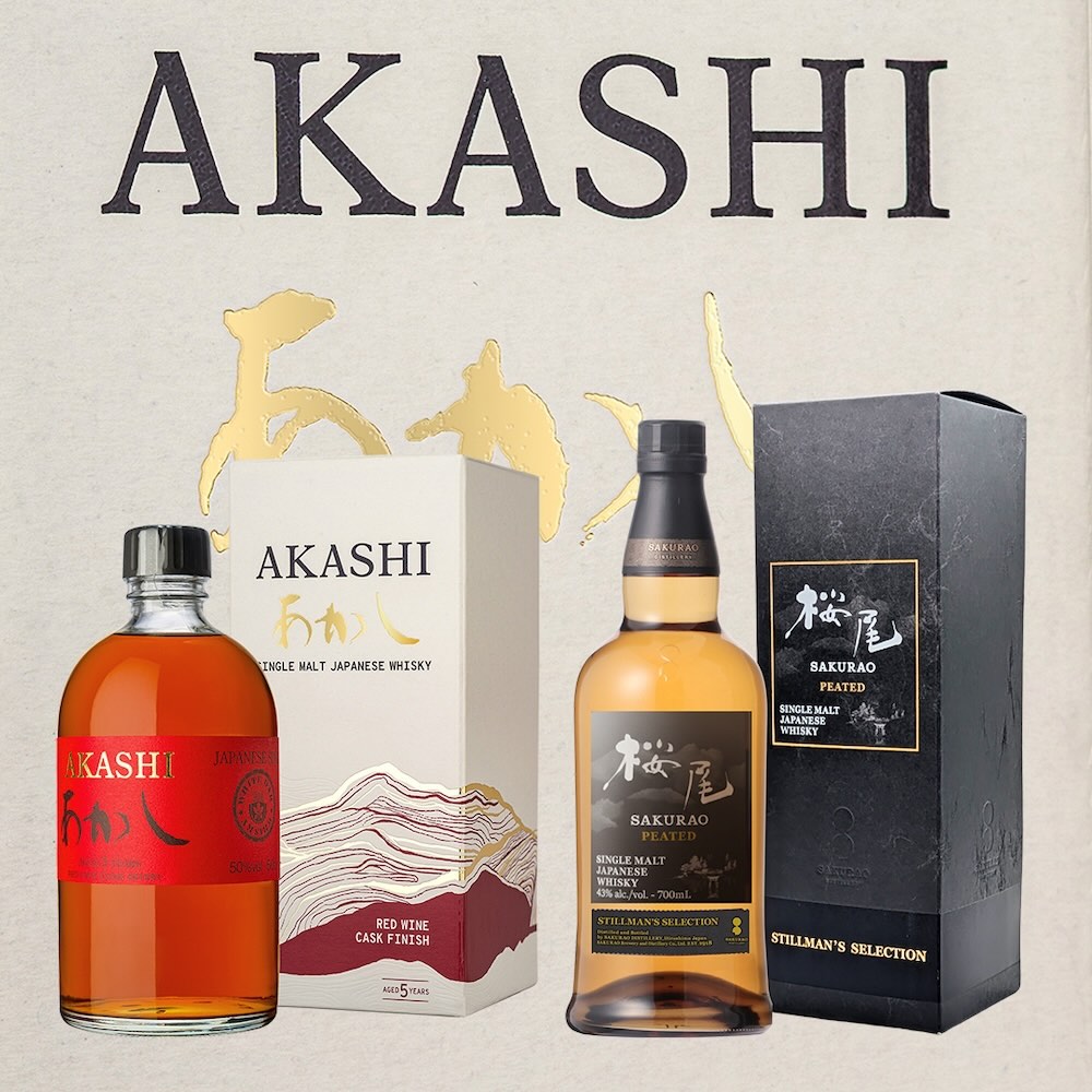 bouteilles kashi Port Cask Finish et Akashi Sake Cask Finish